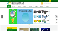 Desktop Screenshot of cc-optical.com